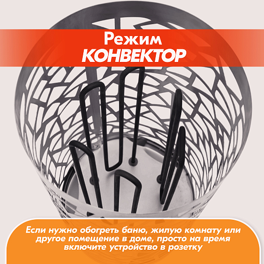 07 Каменка Vita 3 кВт Черный 2000х2000