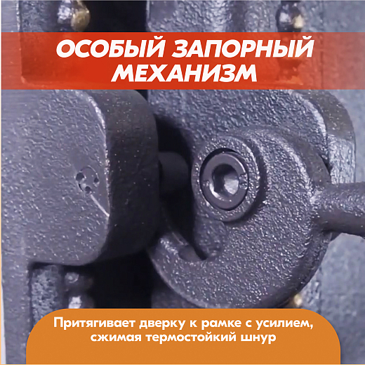04 Везувий 261 (Антрацит)