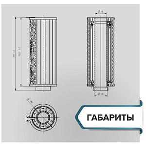 Дымоход-конвектор «Атмосфера» Пироксенит