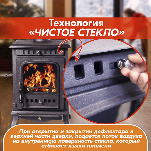 09 Печь камин FireWay Erik 2000х2000