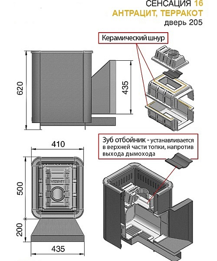 сенсация 16 205